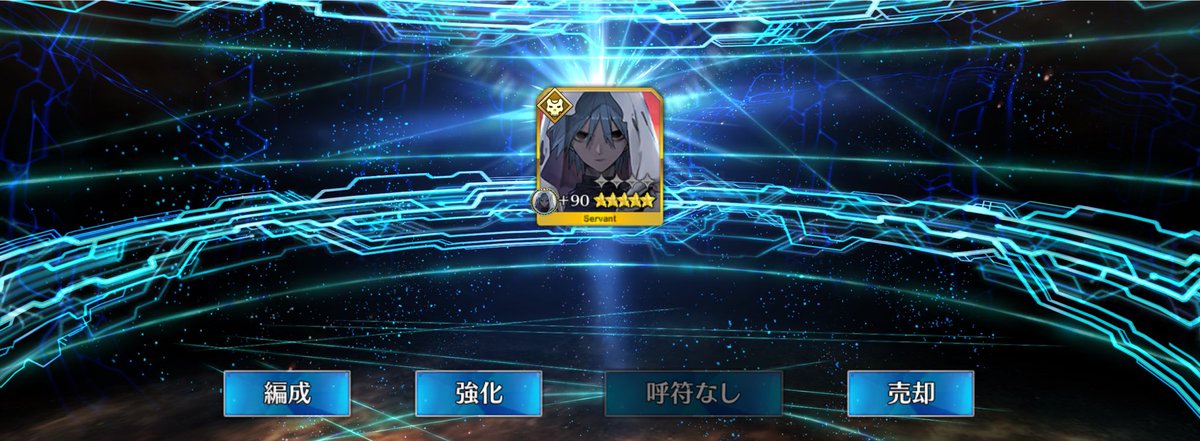 _cps_kana's tweet photo. 単発でヌルッとアズライール出てきてビビった  スキップしなければよかった https://t.co/oafEV6NUZg