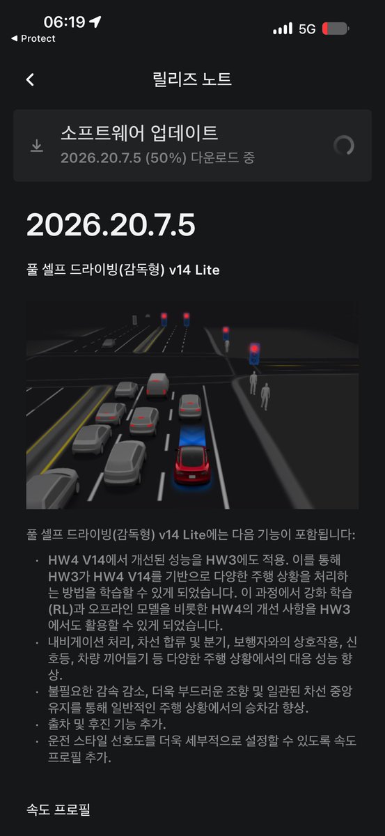lovesheep7's tweet photo. tesla korea FSD 14 lite 🔥 https://t.co/s9gvUHZlQ7