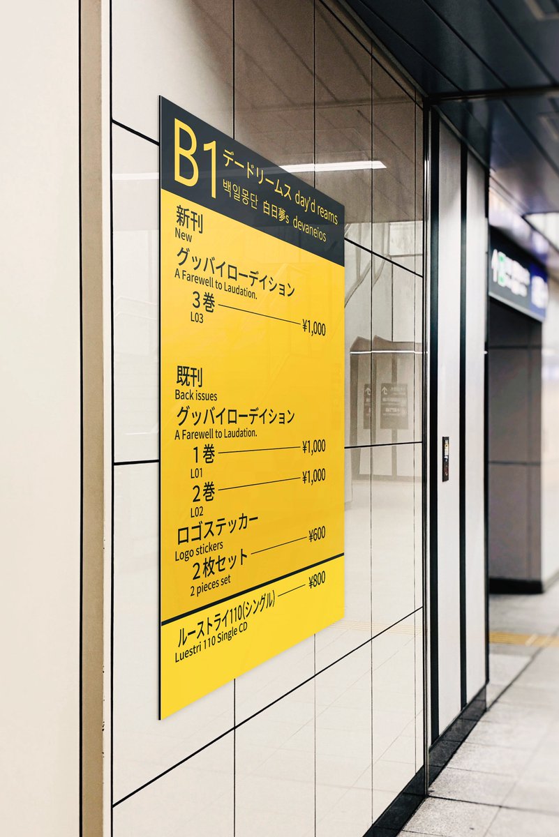bububebe22's tweet photo. #ブースト5 のおしながきです、よろしくお願いします
#BOOST新刊情報 https://t.co/wZ5LcHtirM