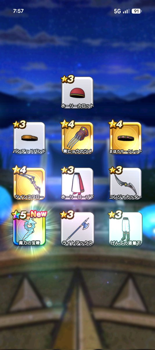 maimasaki13's tweet photo. マイレージと配布でゲット〜
嬉しいんだけど武器２つとは・・・ https://t.co/jc0AeVIY45