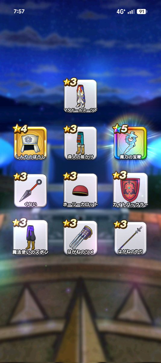 maimasaki13's tweet photo. マイレージと配布でゲット〜
嬉しいんだけど武器２つとは・・・ https://t.co/jc0AeVIY45