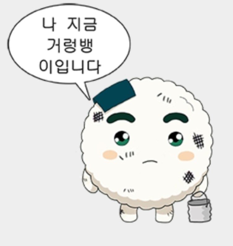 bbhplanetbr's tweet photo. 08.08.26 | BAEKHYUN via 🫧 #큥이버블

"Eu tô acordado...

(Figurinha 1)

(Figurinha 2) [Tô completamente quebrado agora]

Tô com fome...

(Figurinha 3)

O que você tá fazendo!!? Ainda tá dormindo!!?

(Figurinha 4) [Heheh]

Eu acordei cedo, então com certeza vou estar exausto mais tarde hoje!"