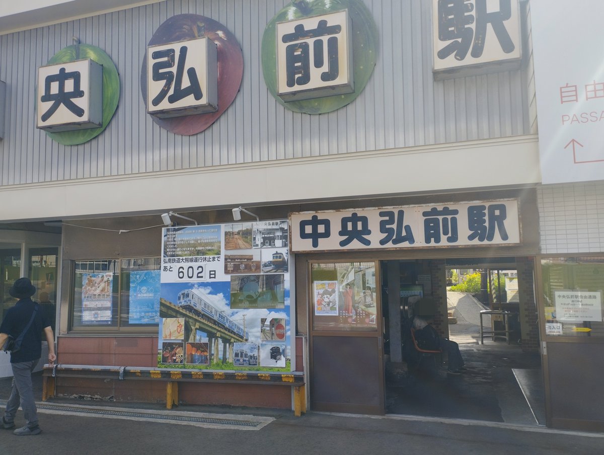 YoshidaEmilyyy's tweet photo. きのうはちょっと遠出してました🐢 https://t.co/4MZFeA9iSv
