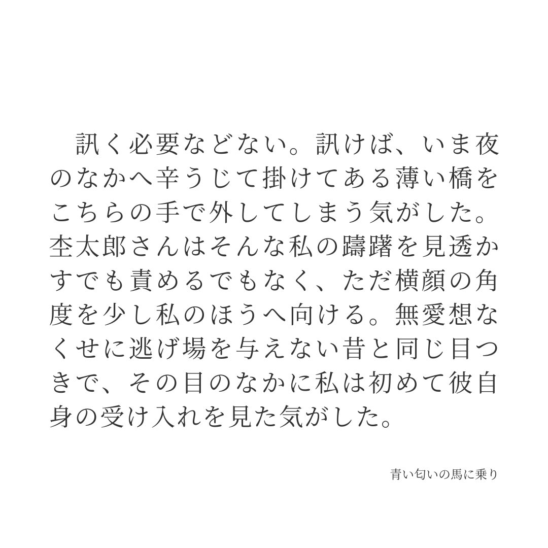 mayu2123's tweet photo. kktさんにとっての心のよすがは弟さんのことだけじゃなかったと思うんですよね。幸せを願うからこそ、そ��人が生きる国のために踏ん張り這い蹲れるし、それを強さに変えられるのが彼の人となりなのかなと。ずっと胸に仕舞って時々取り出して想っていたのだろう、というお話です。
#金カ夢
#knkmプラス https://t.co/F4iLEKAl5a