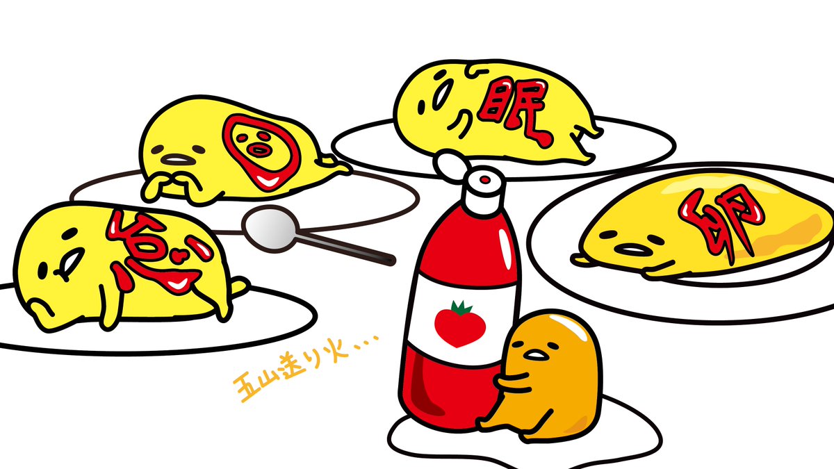 maho_chi's tweet photo. おはようございません���️🔥 https://t.co/meFDYRM2di