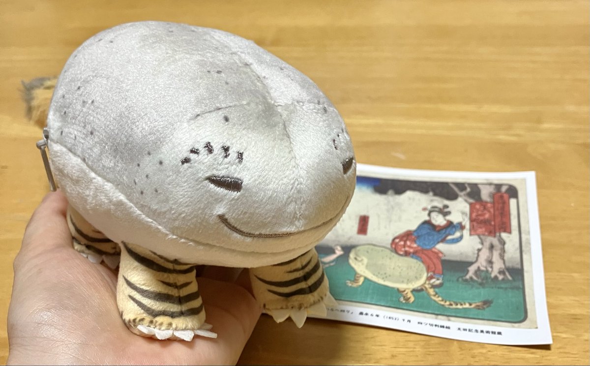 enu_c's tweet photo. 昨日は「ひとりで東京美術館巡り」楽しかったー！

太田記念美術館にて、かわよすぎる虎子石ポーチもゲット💕

さー今日は洗濯機回すぞーー！！！🌀🌀🌀 https://t.co/jWRMGzZMH8