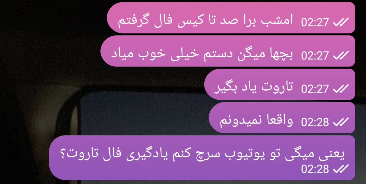 SHQAYGH's tweet photo. آدم ذره ذره به بی‌آبرویی عادت میکنه☝️ https://t.co/WkhHkKwC2p