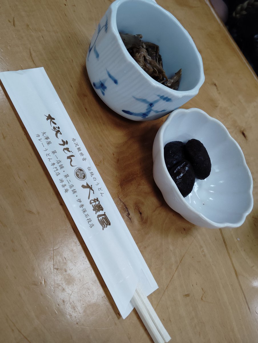SAx5uHcHV177668's tweet photo. #ピキハイ #TORECO #ピキハイ伊香保コラボ #大澤屋
何だかんだ数えたら八回目の伊香保
伊香保行ったら大澤屋のとろける団子食べてほしいです✨
ピキピキピキピキピキピキ❣️ https://t.co/qMC5BYkRob