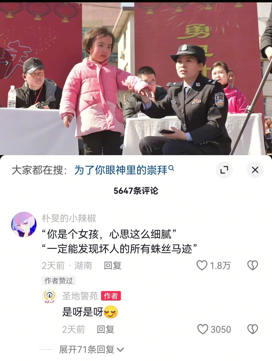 jianlvup's tweet photo. 吓哭了没？ https://t.co/iLPajxZ38L