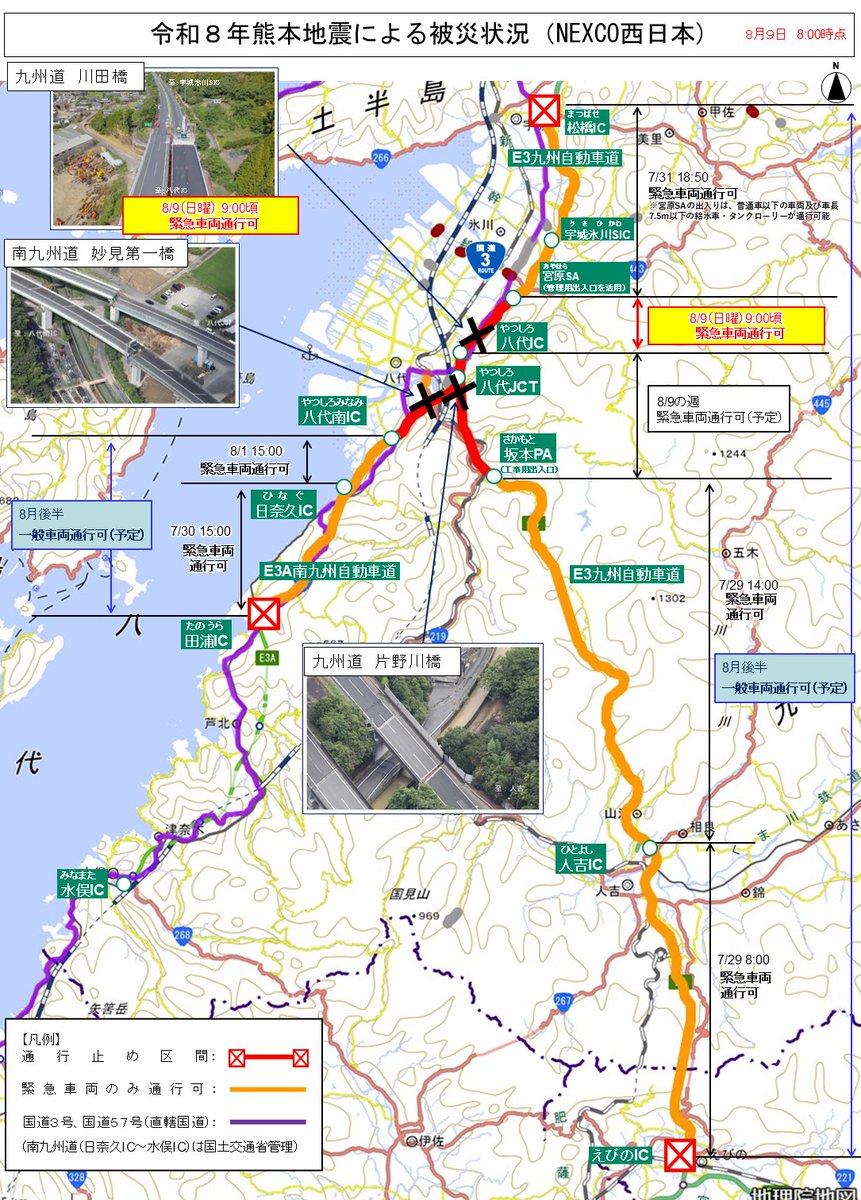 新しい線路 - 軌道の構造と管理 - 新しい線路 - 軌道の構造と管理 - 新しい線路 -軌道の構造と管理-(須田