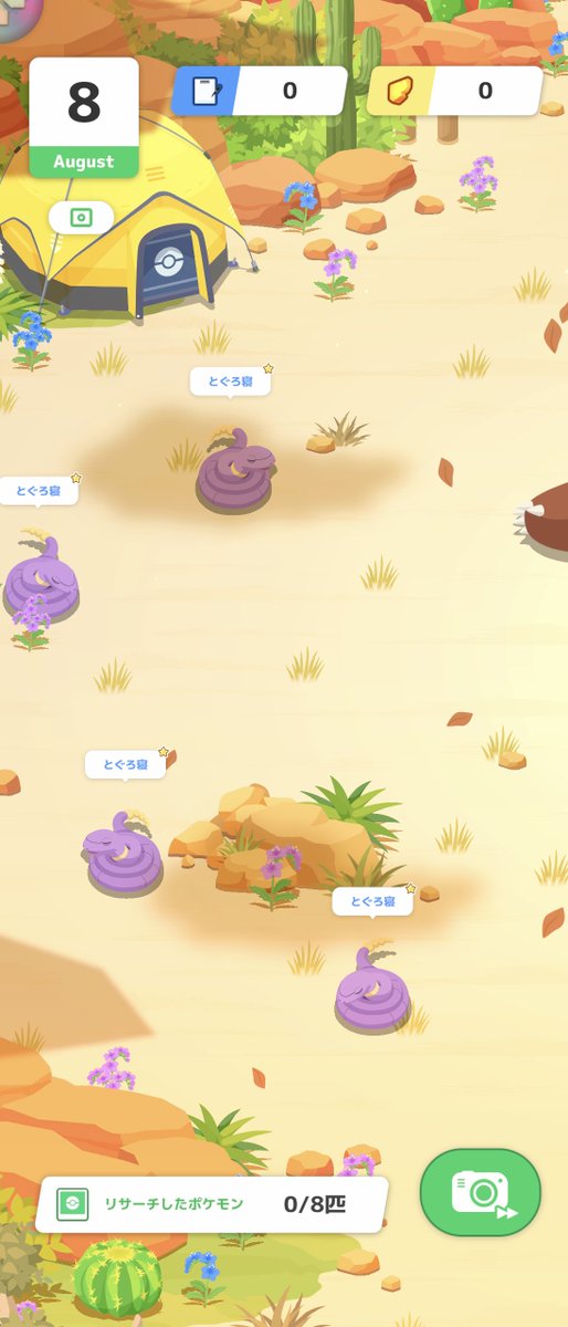 Luna06070702's tweet photo. 8分の7アーボだったんですけど...

今まで同じポケモン3匹までしか見た事なかったんですけど...

#ポケモンスリープ
#ポケスリ https://t.co/lvIJE85Q5i