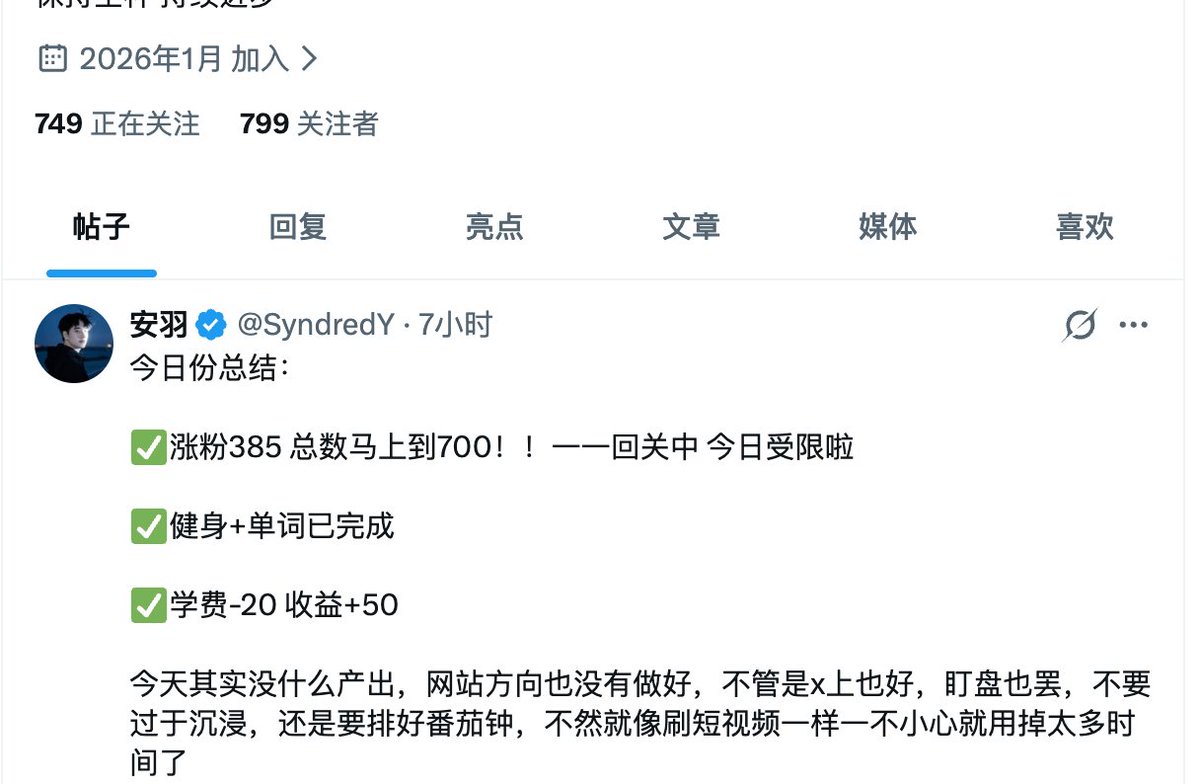 SyndredY's tweet photo. 早安！太给力了家人们！

一觉醒来居然要破八百了！

感觉今天有机会破千啊

干劲满满 一起加油 大家互动起来啦

还是那句话 真诚互fo 如果前面有漏的踢我一下
势头有点猛难免遗漏 等我限制解除会回

如果骗关的就不用来咯 诚信第一 等慢下来我会检查的～

哦对昨晚设置止盈也触发啦
虽然比起大佬也是小打小闹 但还是很开心的 继续学习！