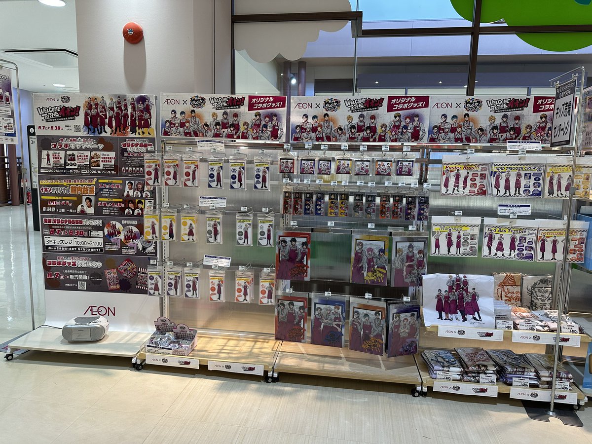 kaoru_Camus's tweet photo. 昨日、お見舞い前にダメ元で地元のイオン行ったらいっぱいあったので
娘に大量のお土産ができました🙌🏻
無事ソーセージとスナックも買えた✌🏻 https://t.co/siEJvFnDyO