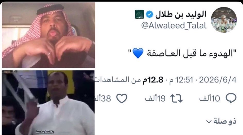 kooora_booom's tweet photo. كل الأنديةيعملون بأمانةبتقويةفريقها
إلا #الهلال مع @Alwaleed_Talal

-المهاجم
من #ميترو و #غوميز
إلى #نونيز و #بنزيما

-الجناح
من #كاريلو و #ميشيل
إلى #كايو و #مالكوم

-الوسط
من #ادواردو
إلى #سايمون

-الظهير
من #سعود و #كانسيلو
إلى🤐

-الدفاع
من #جانج و #ديجاو
إلى #كوليبالي #بابلو https://t.co/gnIbGu2bAz