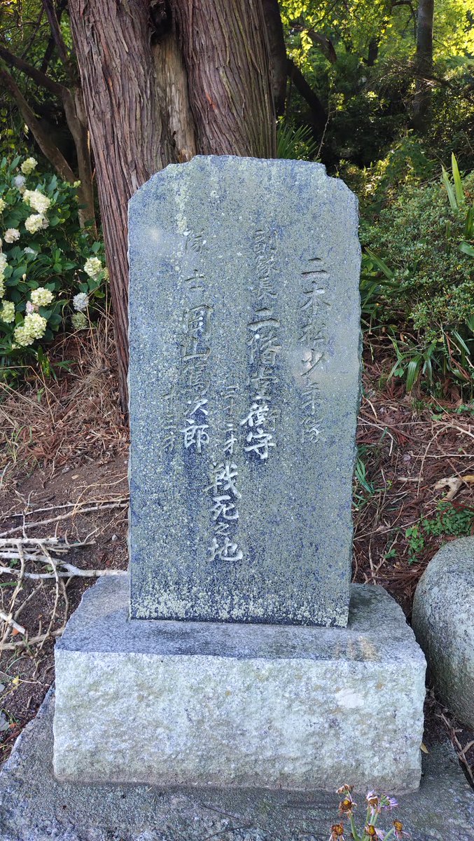 K7Athlon's tweet photo. 福島県二本松市、巨邦山大隣寺
白河で丹羽氏初代の長秀公の菩提を弔うために建立されたが、国替えにより二本松に移転した。
以来、二本松藩主丹羽氏の菩提寺と歴代墓所となる。
戊辰戦争時の二本松少年隊の戦死地碑や供養塔、藩主生母の陰墓もある。
寺名の由来は初代長秀公の戒名から採られている。 https://t.co/sH2ulERgTJ