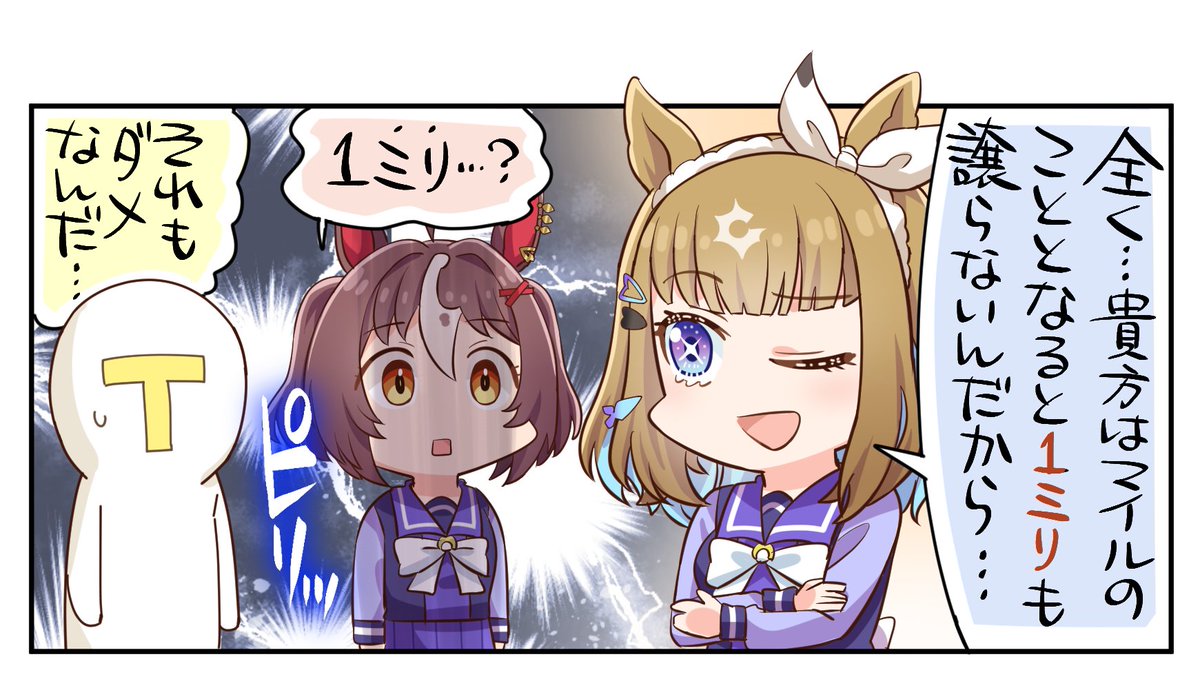 allitell's tweet photo. 負けることもある https://t.co/tUy1EyzP7e