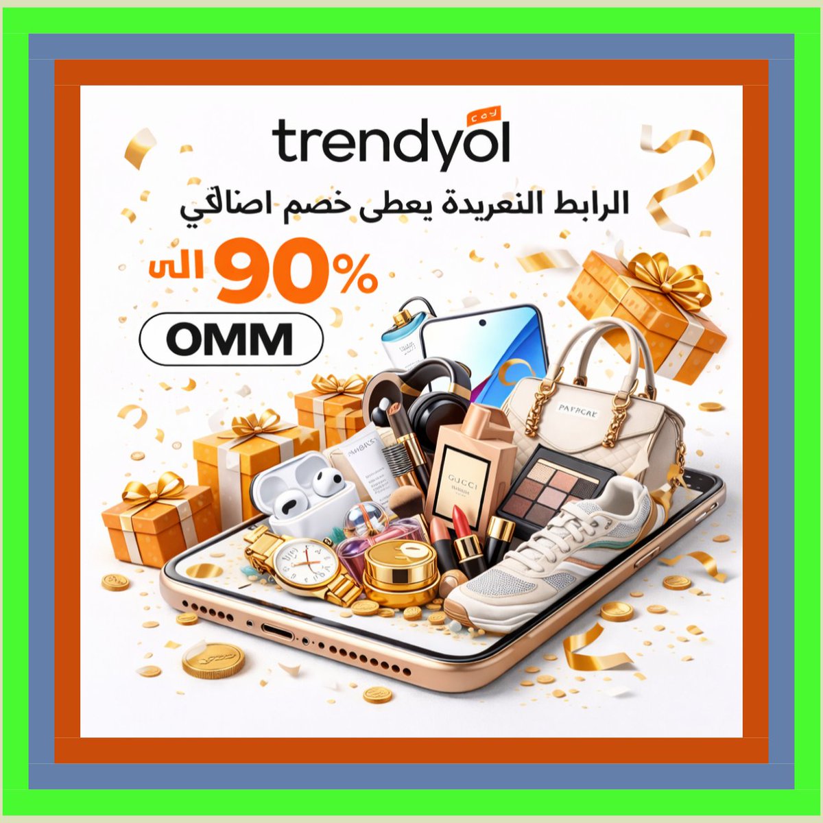 ximeparamore3's tweet photo. いଯଳιぇബのすঘ عروض السعودية و الامارات على Trendyol و تريندول تكون أقوى مع كود و خصم و كوبون ترينديول و ترن��يول و ترندول. 😿🔓🐁.
https://t.co/fcvmoVn9qU https://t.co/10jhQ9uASI