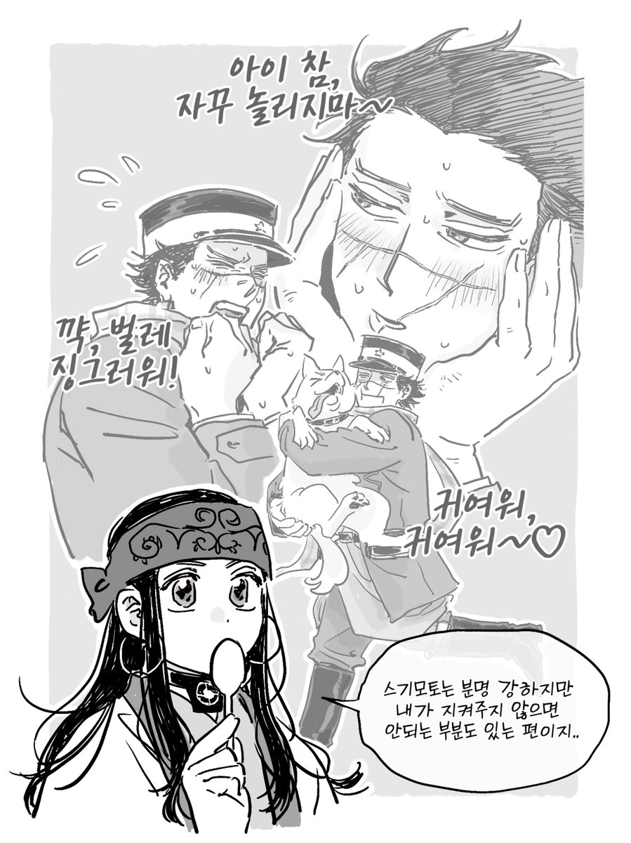 bok17114718 tweet picture