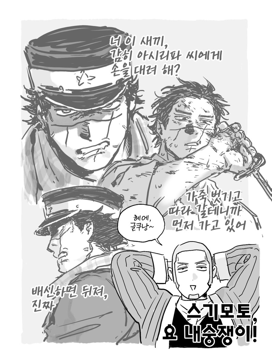 bok17114718 tweet picture