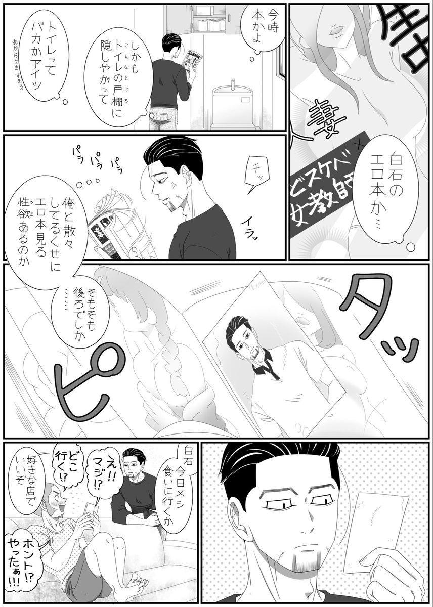 daidai_nine's tweet photo. #8月9日尾白の日
今日くらいは、何か載せないと…！！！
₍₍ ᕕ(  ᐛ  )ᕗ ⁾⁾尾白！
₍₍ ᕕ(  ᐛ  )ᕗ ⁾⁾尾白！ https://t.co/tg3nKYaVjA