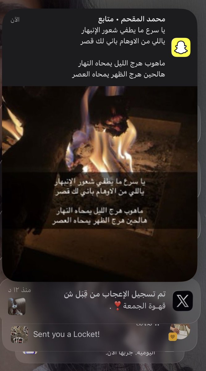 i7uv6's tweet photo. اللـه! محمد غيرررر. https://t.co/dRrubWHzhP