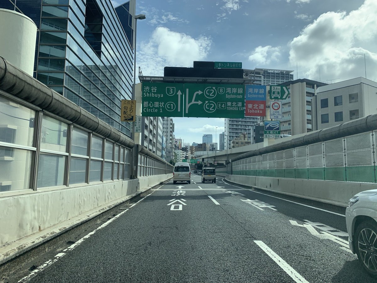 cosmo_yamada's tweet photo. ここまで渋滞なし💕サイコーだ💕💕💕 https://t.co/KWVztgL5tC