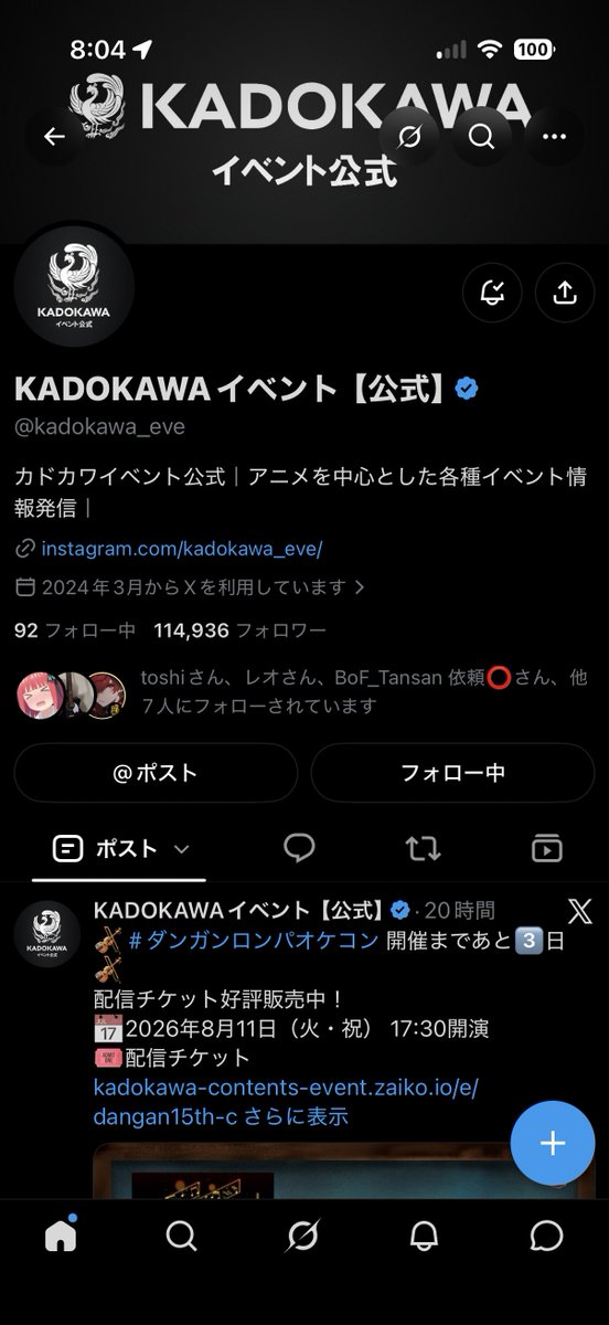 SoruCH_Official's tweet photo. @kadokawa_eve 参加させて頂きマッスル💪💪
ゲーミングモニターがこのように友達と通話中なってしまい
え？？？？？？？？ってなりゲームできないので🎯あたりますように‼️
早くゲームやりたいです‼️
ゲーム存者より！！
【 #お盆に一気見したいアニメ】 https://t.co/EwAYHKT3gF
