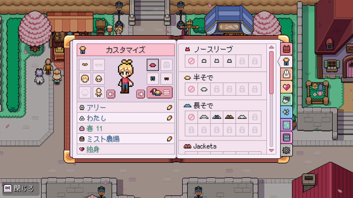 023_tsumi's tweet photo. お祭で可愛い頭アクセがあったのでどうにかして、ほの暮らし主人公に擬態できないか模索した。

＃FieldsofMistria https://t.co/OOxiVaMdB1