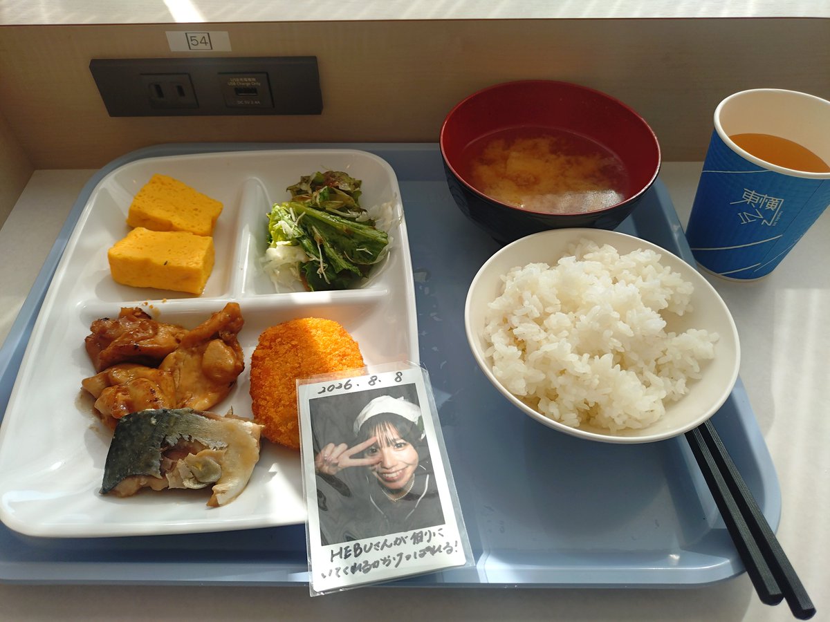 hebuchex20101's tweet photo. おはよーございます

ホテルの朝食大好き芸人です😌 https://t.co/6Btmdxu3t3