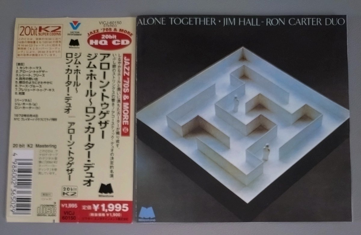 SickazzDog's tweet photo. #NowPlaying
#JimHall
#RonCarter
『ALONE TOGETHER』📀
https://t.co/YGznV9cTAw
  
1972年録音
今回は1998年発売の20bit HQCD [VICJ-60150]🎵 https://t.co/a4GW8Ns78F