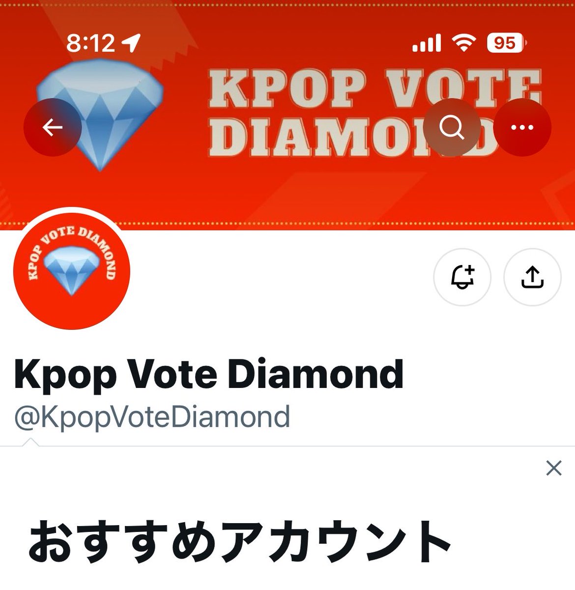 akirun2525's tweet photo. @Aboutskz_ @kpopVoteDiamond Done for #Straykids thank you https://t.co/IhedMsHiHH