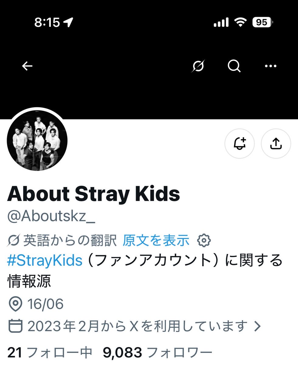 akirun2525's tweet photo. @Aboutskz_ @kpopVoteDiamond Done for #Straykids thank you https://t.co/IhedMsHiHH