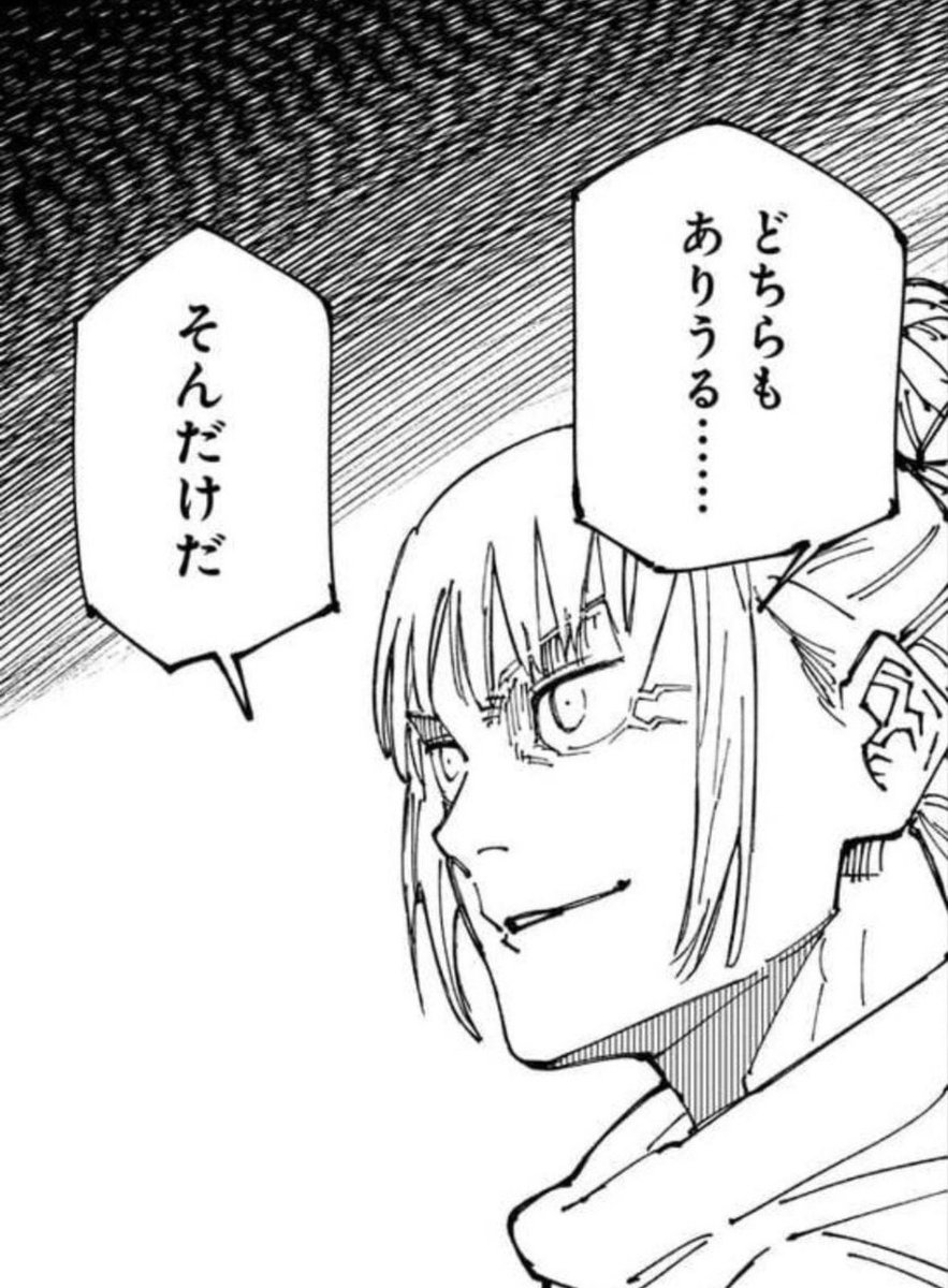 RiamRL_'s tweet photo. @kro_qpqp @grok https://t.co/sZZmKBD6dN