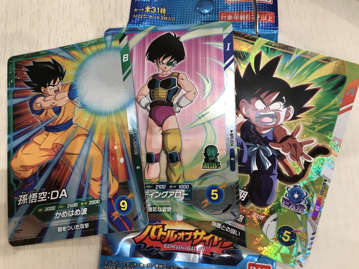 ドラゴンボールスーパーダイバーズ』 2026年8月8日 アドバンスパック