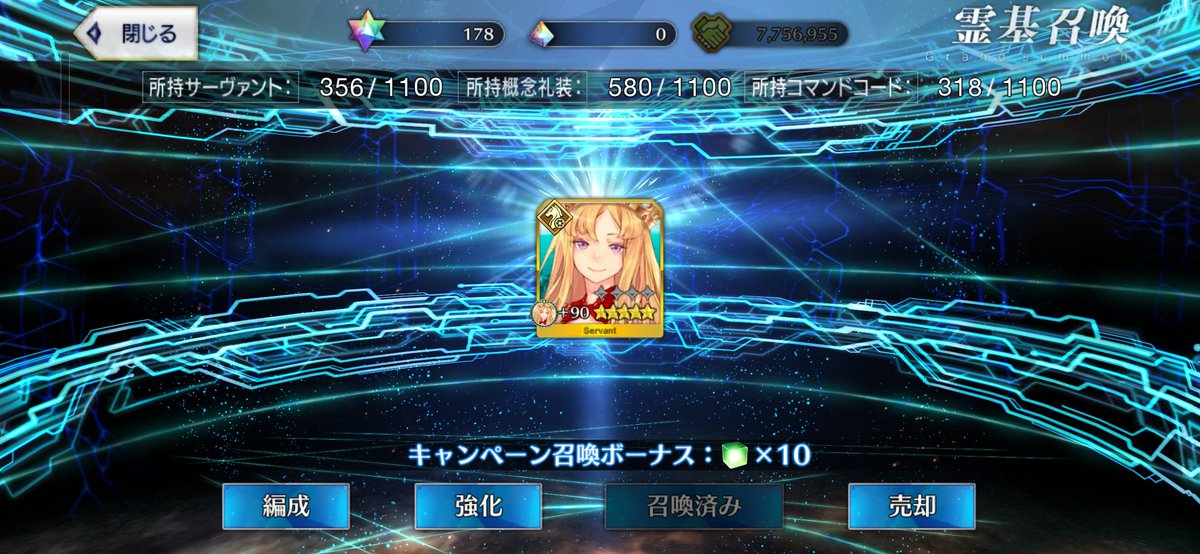 games_tsb's tweet photo. 引きたい星5は天井近くまでひけず、ストガチャで星5ひく、というね… https://t.co/fFfzb9bsKi
