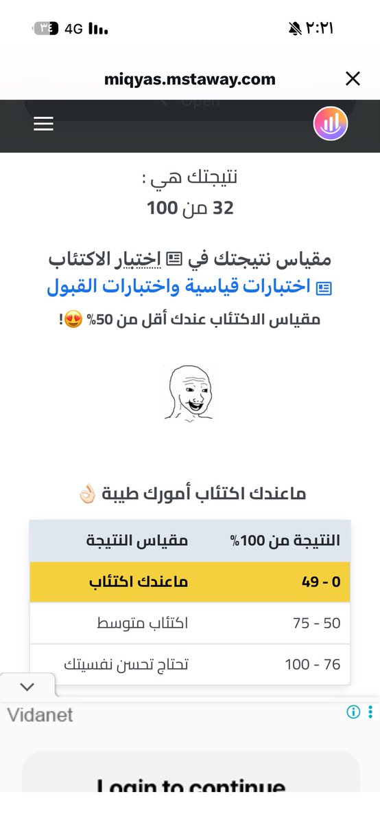 BiS_011's tweet photo. @milil_52 الحمدلله https://t.co/83dJVrSX5O