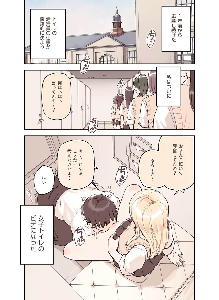 snba_szme's tweet photo. ストロングビデ1/7 https://t.co/dD13BTUGYQ