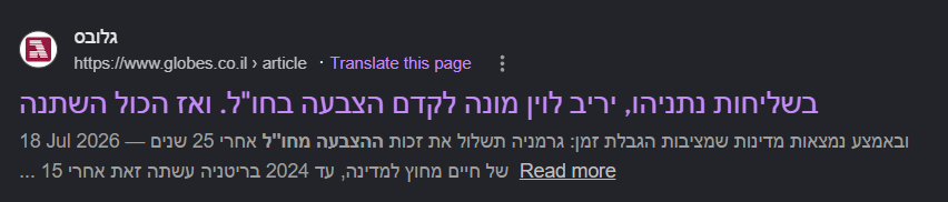 Neuron972's tweet photo. עד לא מזמן בכלל הממשלה קידמה יוזמה של הצבעה מחו"ל וכל תומכי הממשלה הסבירו לנו שרק ככה זה דמוקרטיה. עכשיו פתאום אפילו לישראלים שמגיעים לפה אסור להצביע? https://t.co/kE0SWjqMao
