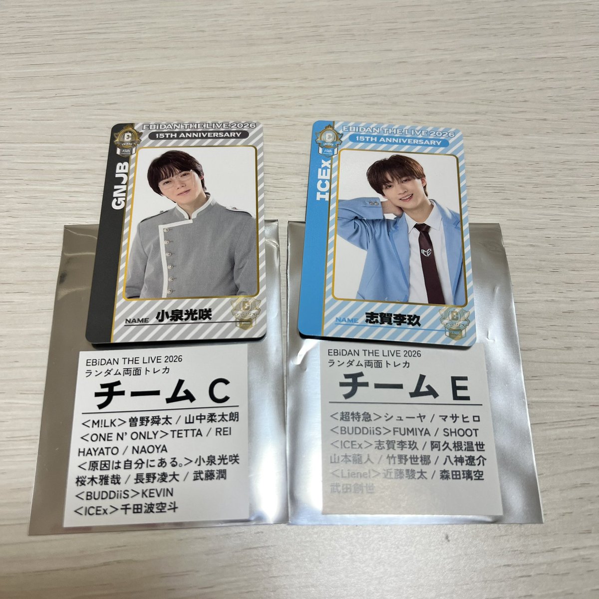 jihoo_chu's tweet photo. EBiDAN THE LIVE 2026 エビライ
トレカ 交換

【譲】小泉光咲 志賀李玖

【求】シューヤ 桜木雅哉 森田璃空

同じチーム内での交換を探しております。14日エビライにて手渡し希望です。お気軽にご連絡お願いいたします。 https://t.co/6jW5iwItBr