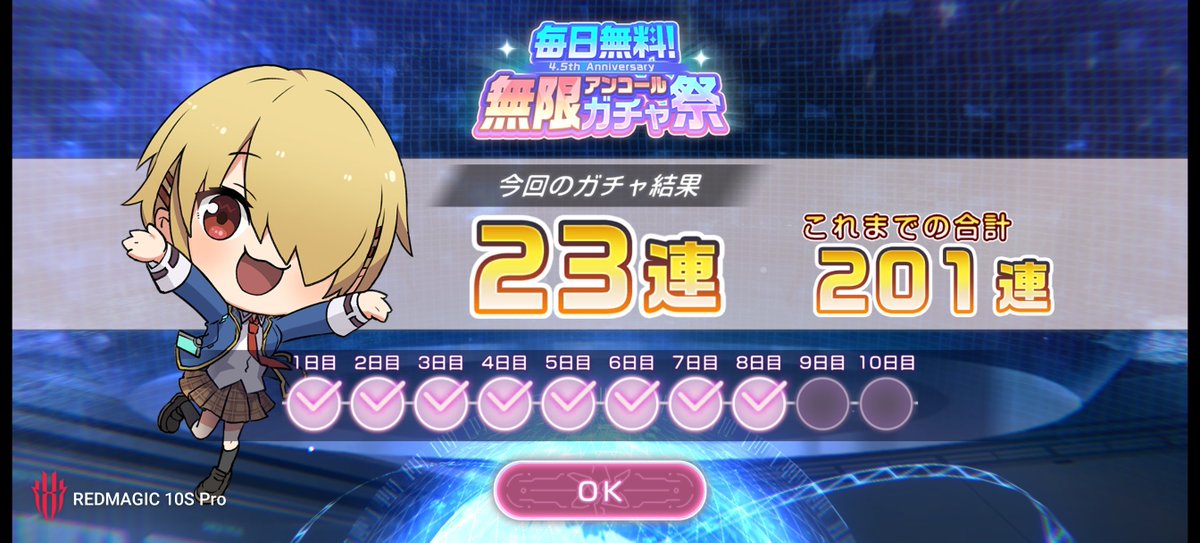 Catsackey3's tweet photo. #ヘブバン
200連突破したァ〜⸜( ˶'ᵕ'˶)⸝ https://t.co/v62oL7ddlc