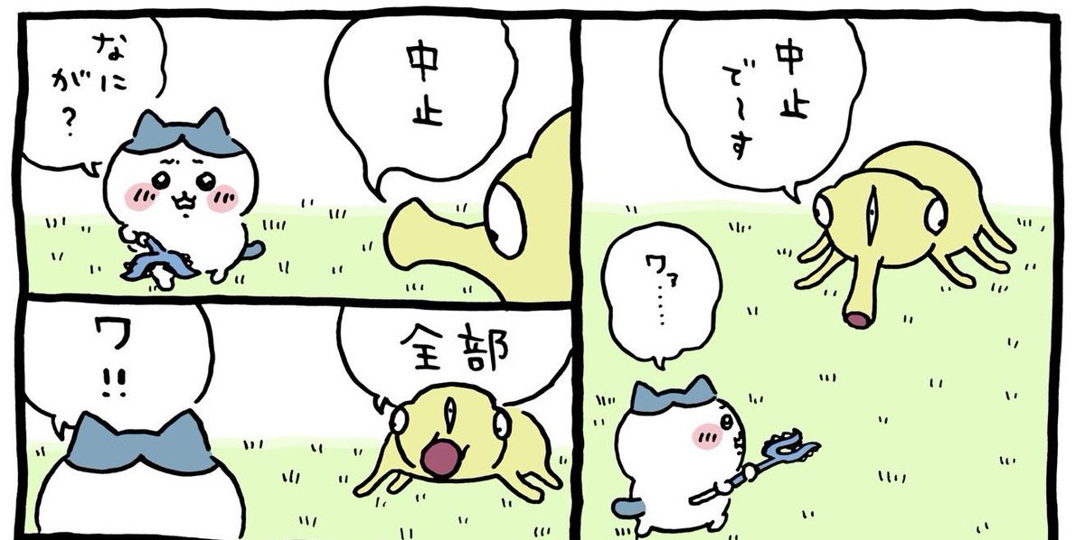 mottaina678's tweet photo. 当たらなければ https://t.co/8i2HCy637G