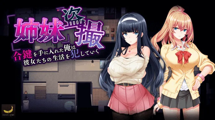Code_ArcTR's tweet photo. En este juego huyes de la ciudad ya que la policía te busca. sin embargo terminas encontrándote con dos hermanas misteriosas que te acogerán en su casa.

#eroge #waifu #2dgmae https://t.co/cMOL1tfOzc
