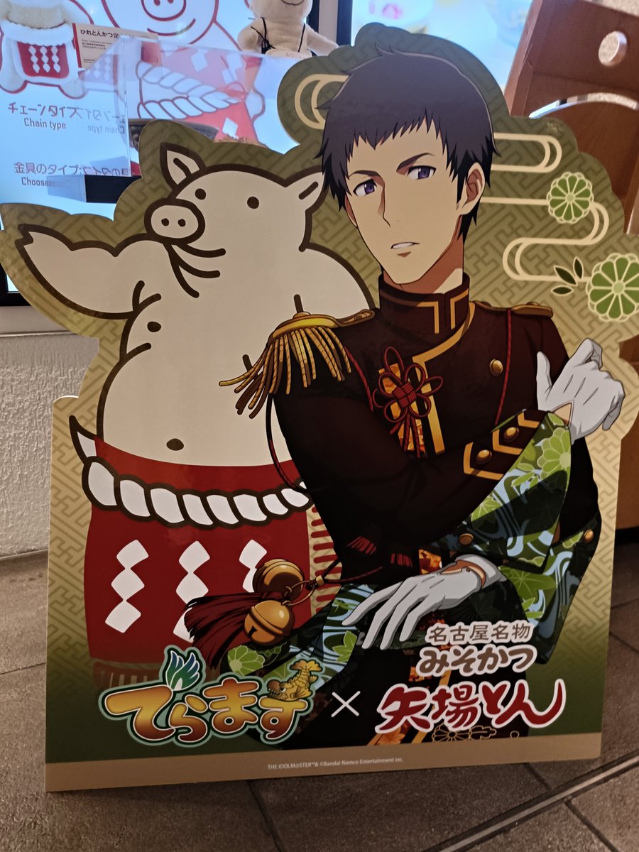 amchoco's tweet photo. 先日栄をフラフラしたので。九郎くんも居る～って見てたけど誠司さんイケてて思わず撮った。あと衣装展示大好きマンだから昌平君～！！って喜んだ。 https://t.co/CxC3pMMKGs