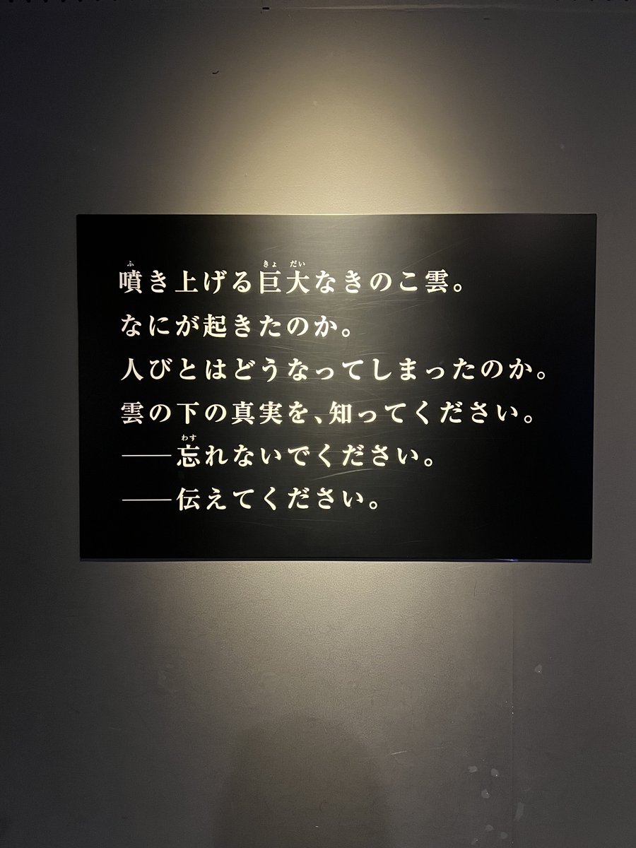 森ななこ