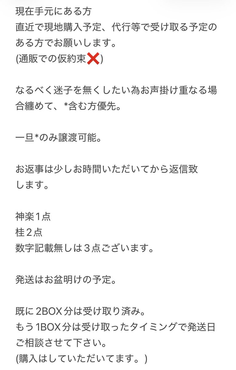 030justaway080's tweet photo. 【交換・譲渡】
銀魂 銀魂展 クリアカード クリカ

求→高杉or定価➕送料
譲→銀時、*新八、神楽、桂、辰馬、神威、*月詠

郵送📮
2枚目見てからお声掛け下さい。 https://t.co/5kPW1olgZX