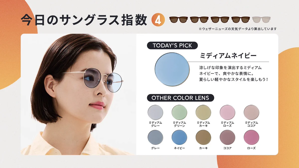 JINS (@JINS_PR) / X
