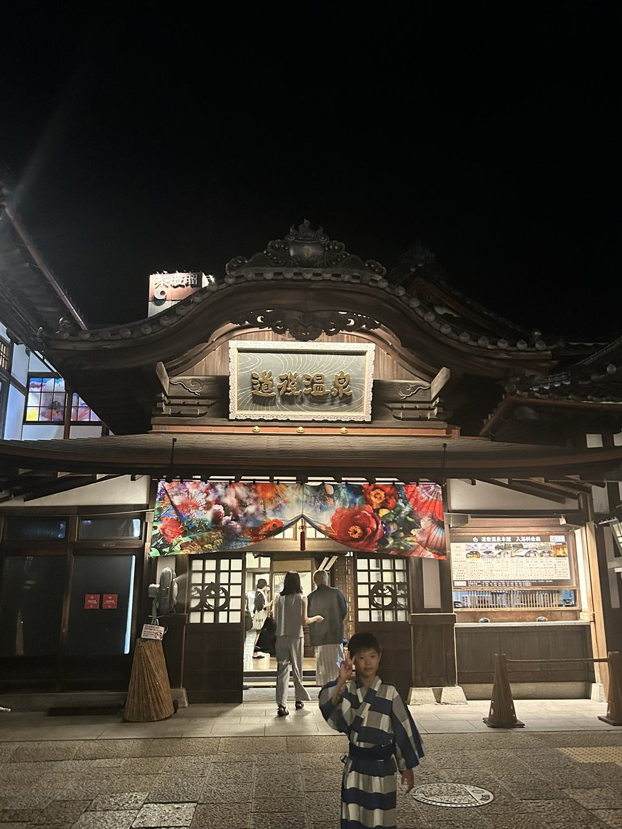 Momekko1's tweet photo. ついでにシーズン1👟

道後温泉にやってきました♨️松山駅からは市電で30分でつき市電からでもタップできます‼︎有名な温泉地なため、道後温泉本館付近は23時まで賑わってた🤩蜷川実花のコラボが熱すぎた😍私好みのフォトジェニックな場所でした☺️

#DQウォーク 
#道後温泉本館
#イヨカンスライム https://t.co/xcPMxqnq01