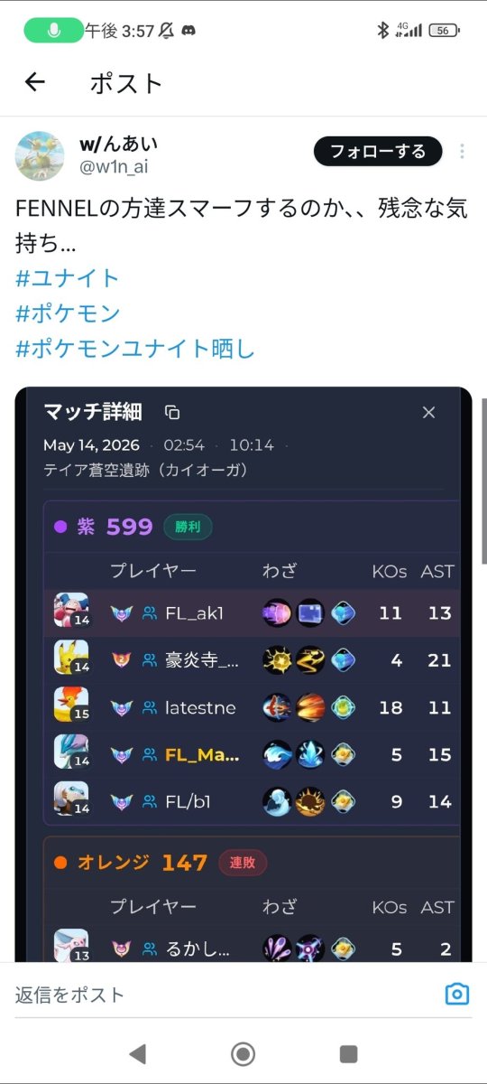 ikiripoke's tweet photo. わかります笑 https://t.co/dZk7GBWTbF