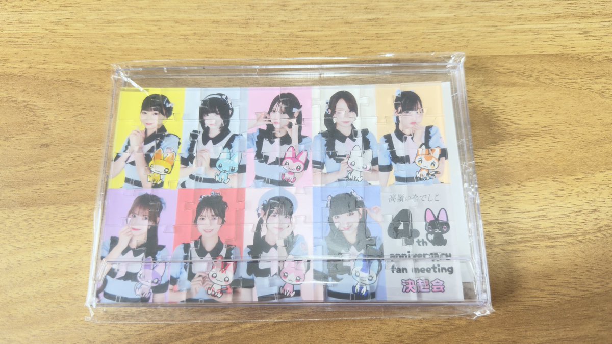 kanta543210's tweet photo. 割と楽しかった😁
さて…飾るのが正解だよね？
#高嶺のなでしこ https://t.co/rqwStNxbOA