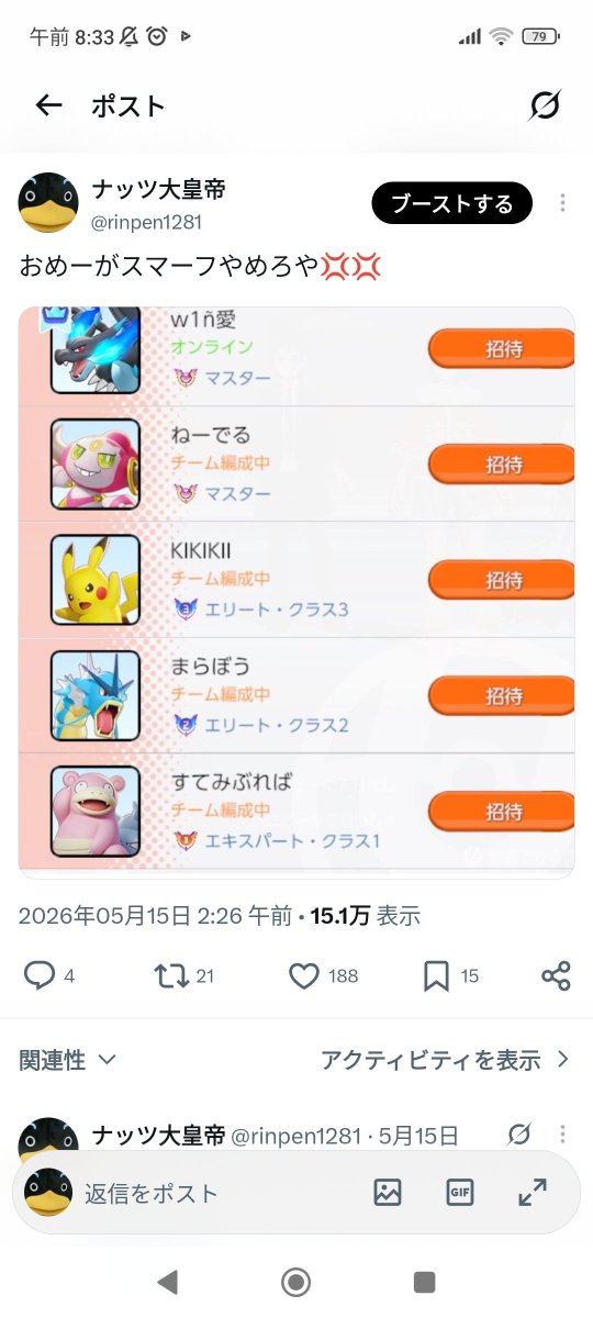 ikiripoke's tweet photo. わかります笑 https://t.co/dZk7GBWTbF